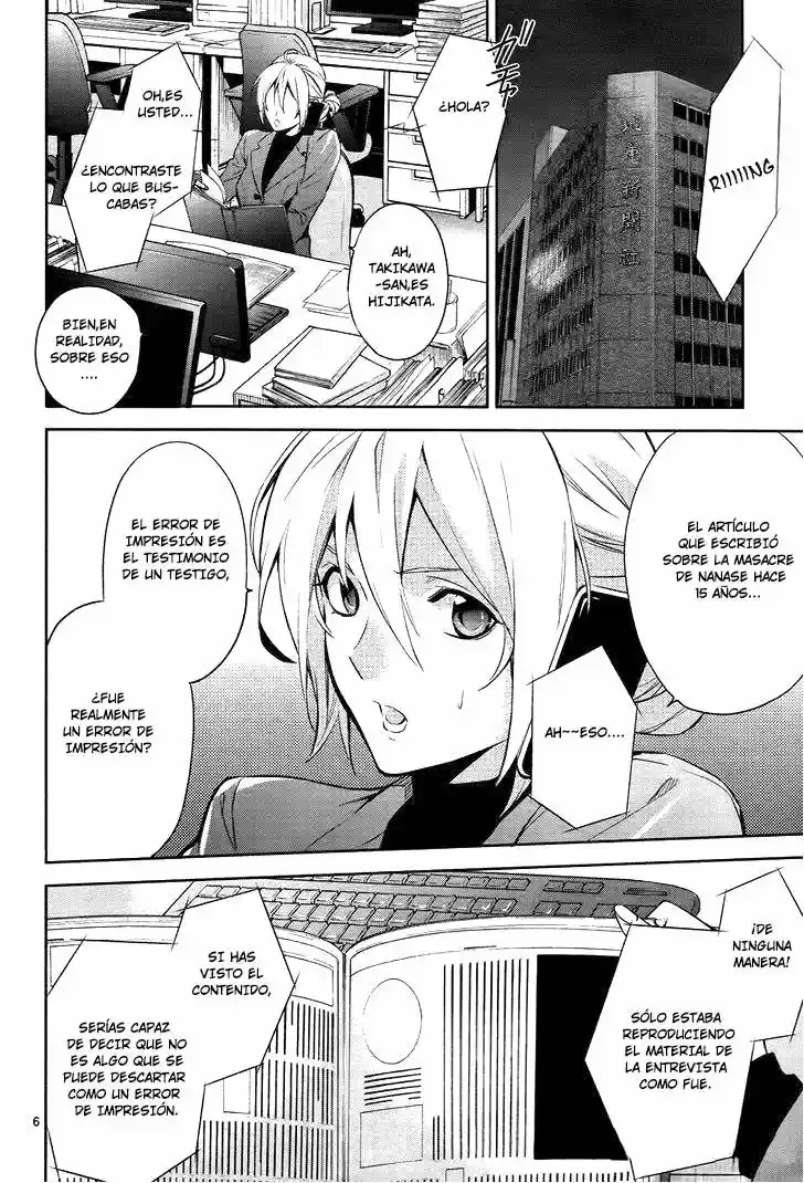 Shinrei Tantei Yakumo - Capítulo 43 - Página 7 - LectorTMOo