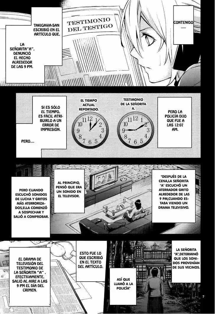 Shinrei Tantei Yakumo - Capítulo 43 - Página 8 - LectorTMOo