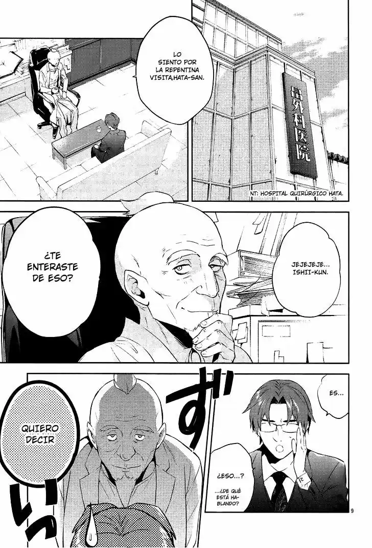 Shinrei Tantei Yakumo - Capítulo 43 - Página 10 - LectorTMOo