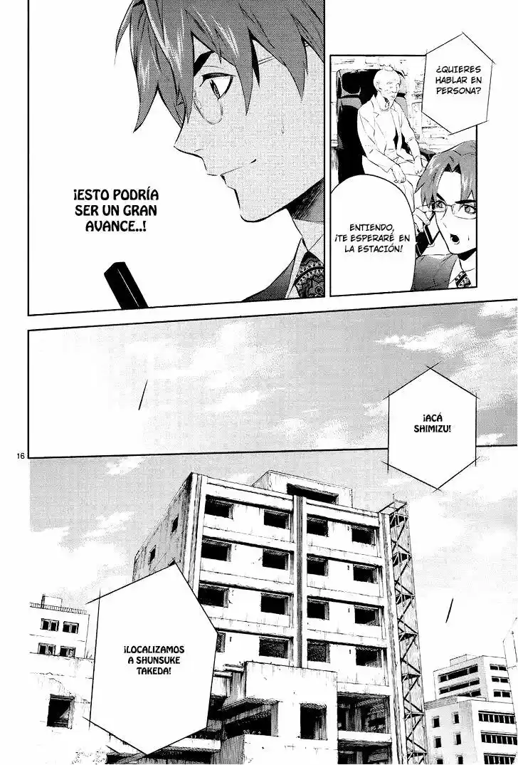Shinrei Tantei Yakumo - Capítulo 43 - Página 17 - LectorTMOo