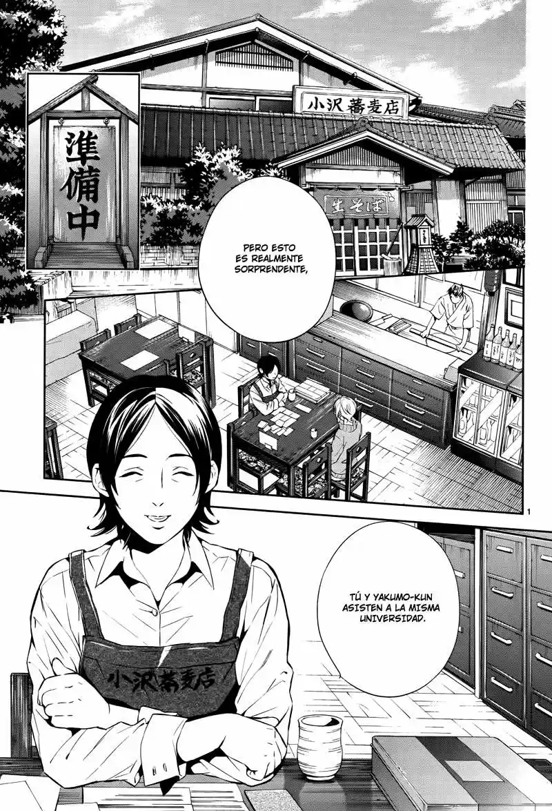 Shinrei Tantei Yakumo - Capítulo 44 - Página 3 - LectorTMOo
