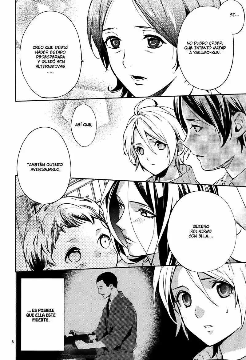 Shinrei Tantei Yakumo - Capítulo 44 - Página 8 - LectorTMOo