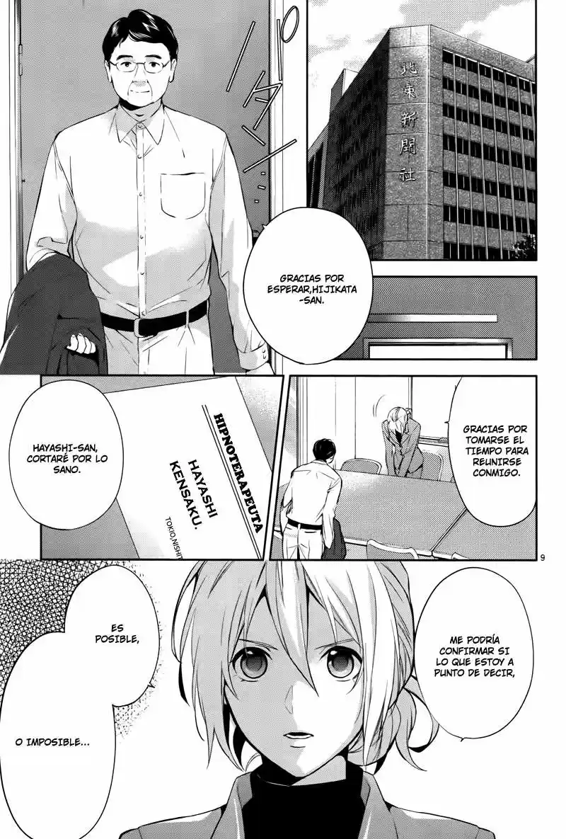 Shinrei Tantei Yakumo - Capítulo 44 - Página 11 - LectorTMOo