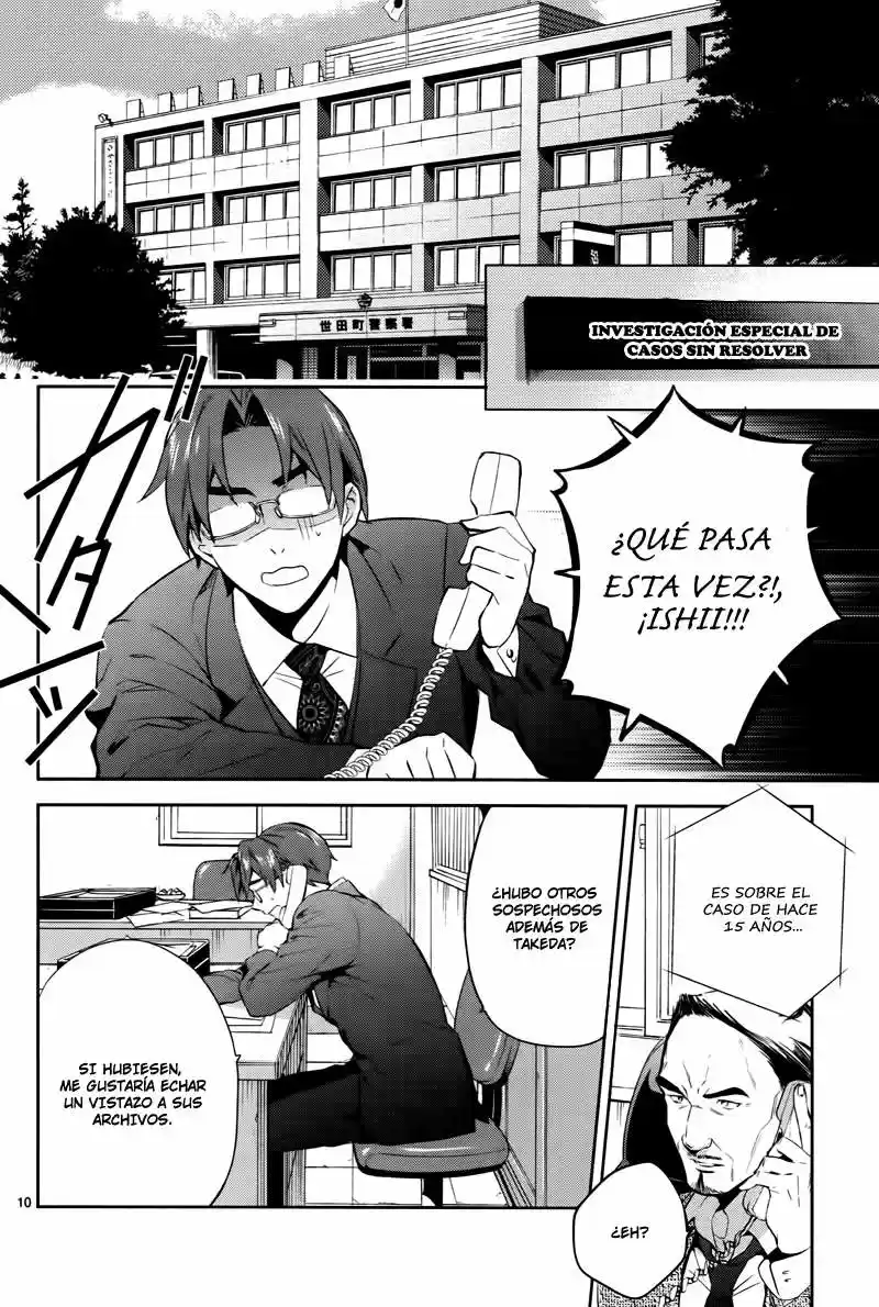 Shinrei Tantei Yakumo - Capítulo 44 - Página 12 - LectorTMOo