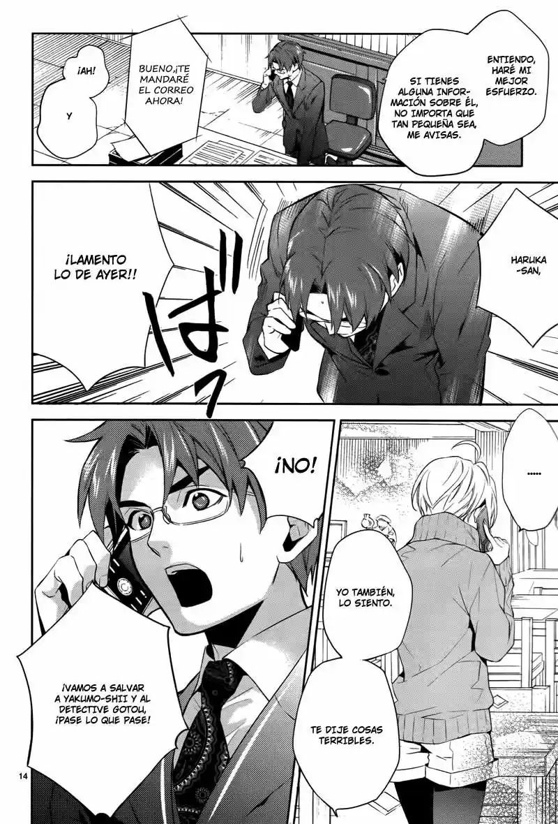 Shinrei Tantei Yakumo - Capítulo 44 - Página 16 - LectorTMOo