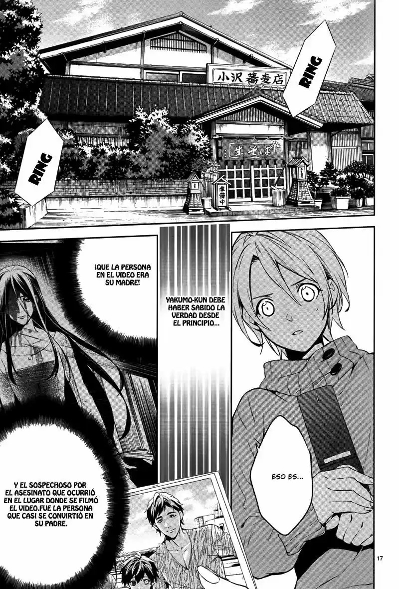 Shinrei Tantei Yakumo - Capítulo 44 - Página 19 - LectorTMOo