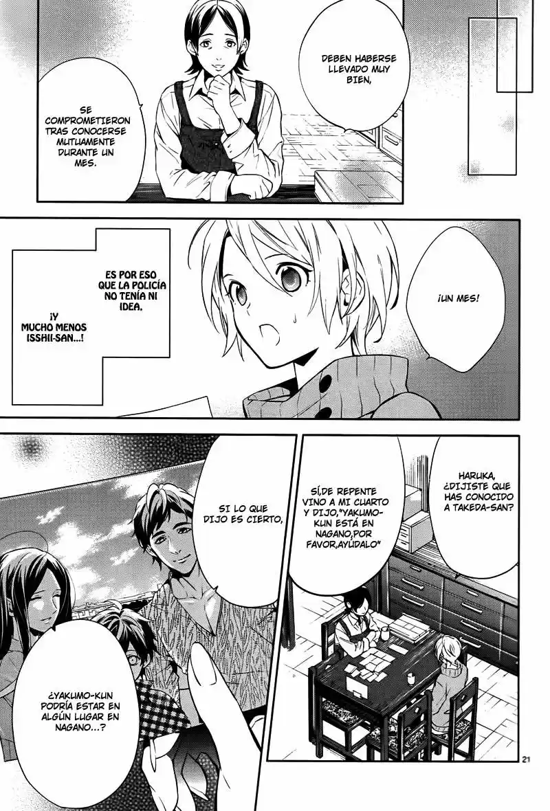 Shinrei Tantei Yakumo - Capítulo 44 - Página 23 - LectorTMOo