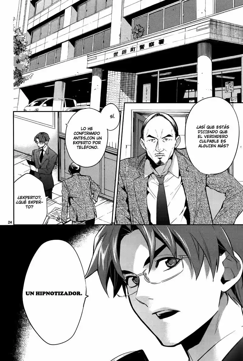 Shinrei Tantei Yakumo - Capítulo 44 - Página 26 - LectorTMOo