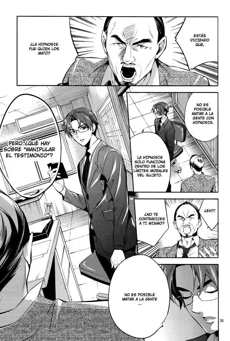 Shinrei Tantei Yakumo - Capítulo 44 - Página 27 - LectorTMOo