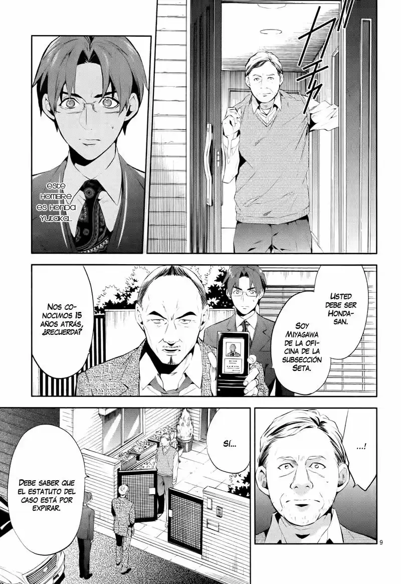 Shinrei Tantei Yakumo - Capítulo 45 - Página 10 - LectorTMOo