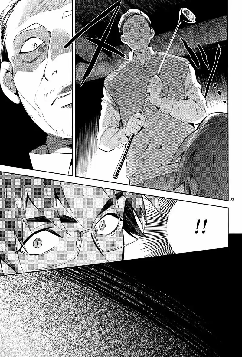 Shinrei Tantei Yakumo - Capítulo 45 - Página 24 - LectorTMOo