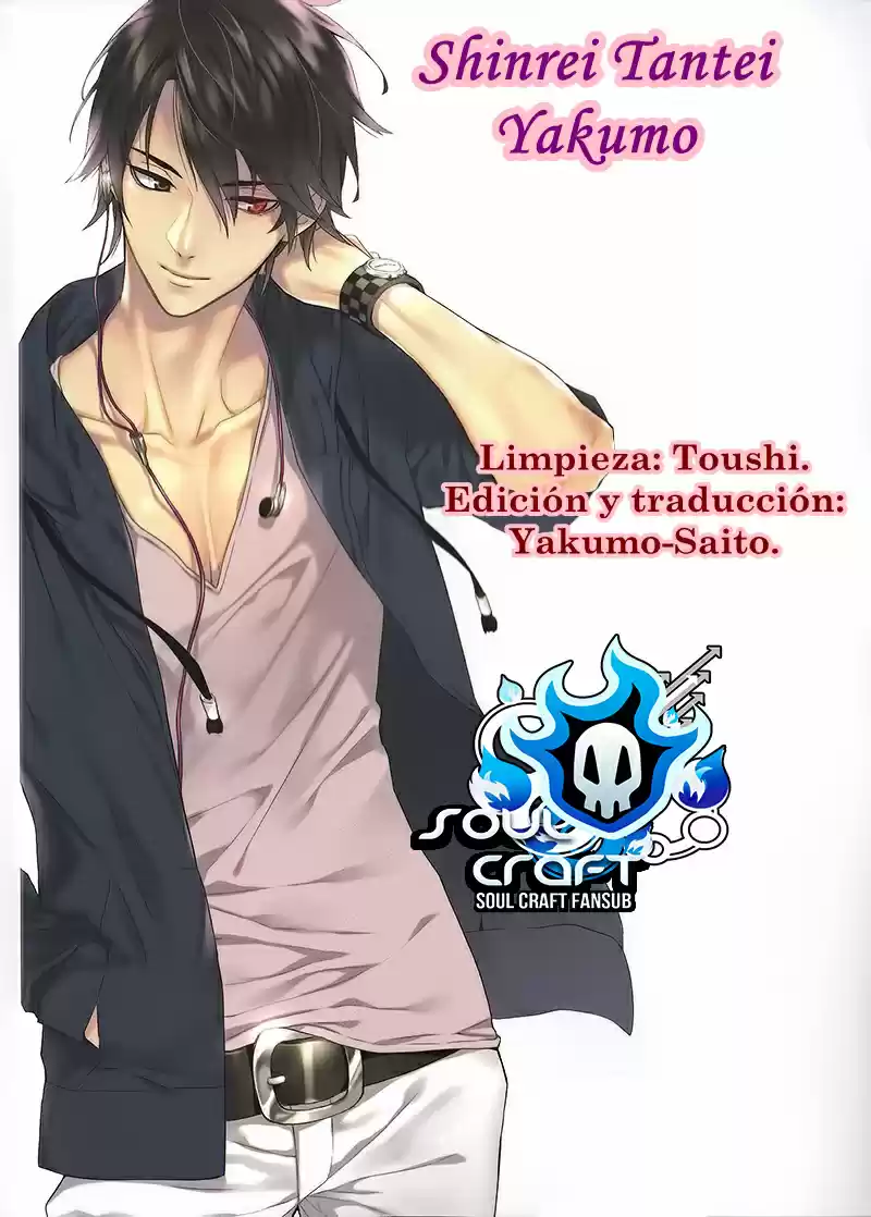 Shinrei Tantei Yakumo - Capítulo 46 - Página 1 - LectorTMOo