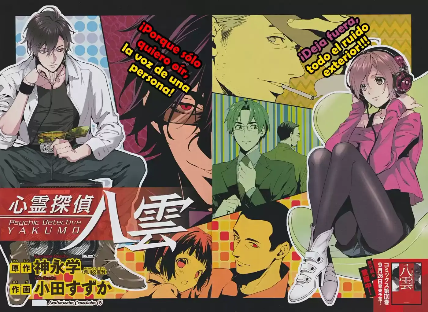 Shinrei Tantei Yakumo - Capítulo 46 - Página 2 - LectorTMOo