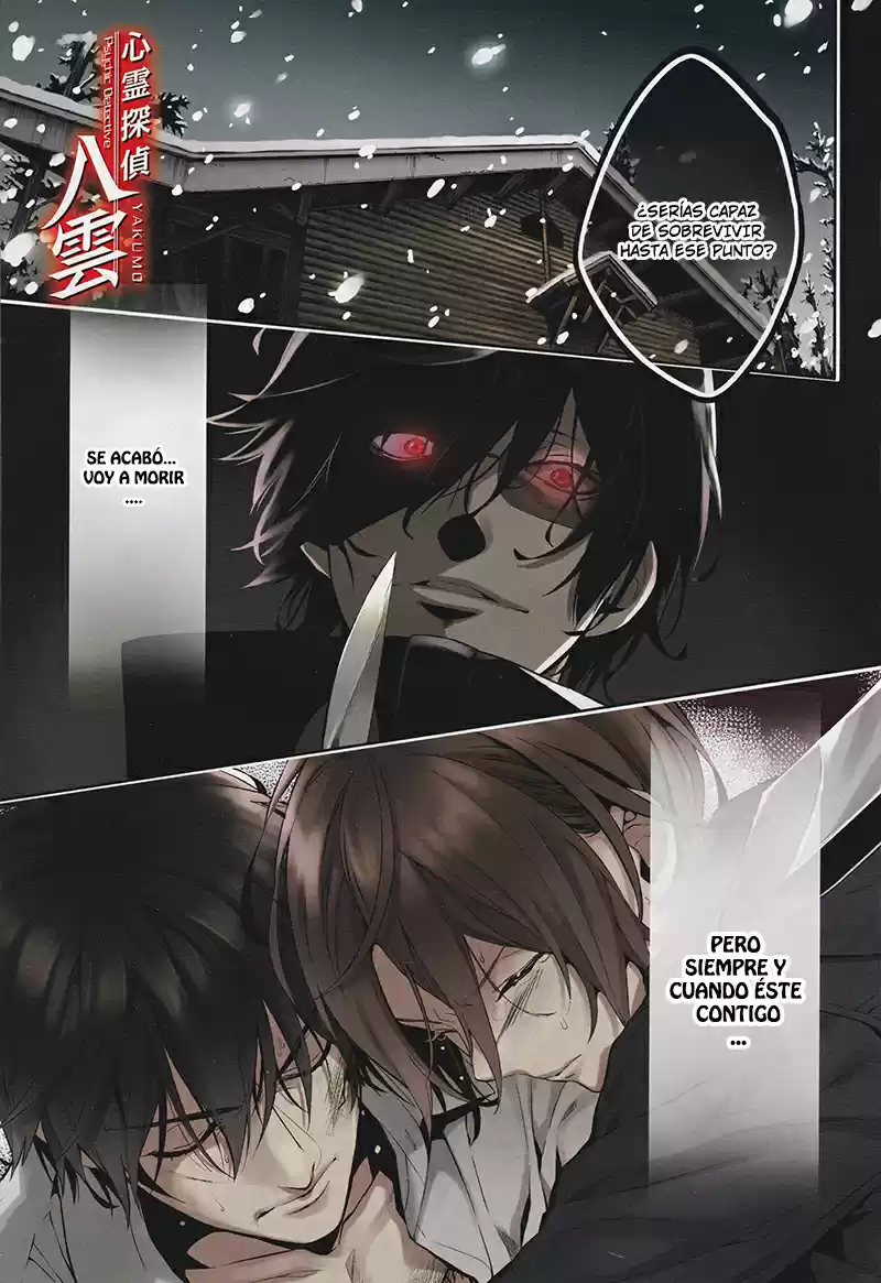 Shinrei Tantei Yakumo - Capítulo 46 - Página 3 - LectorTMOo