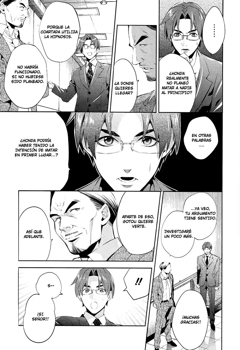 Shinrei Tantei Yakumo - Capítulo 46 - Página 17 - LectorTMOo