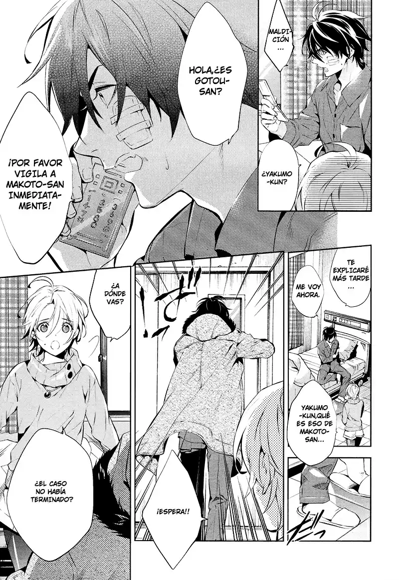 Shinrei Tantei Yakumo - Capítulo 46 - Página 25 - LectorTMOo