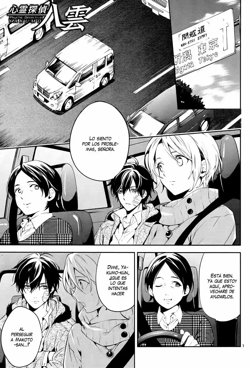 Shinrei Tantei Yakumo - Capítulo 47 - Página 2 - LectorTMOo