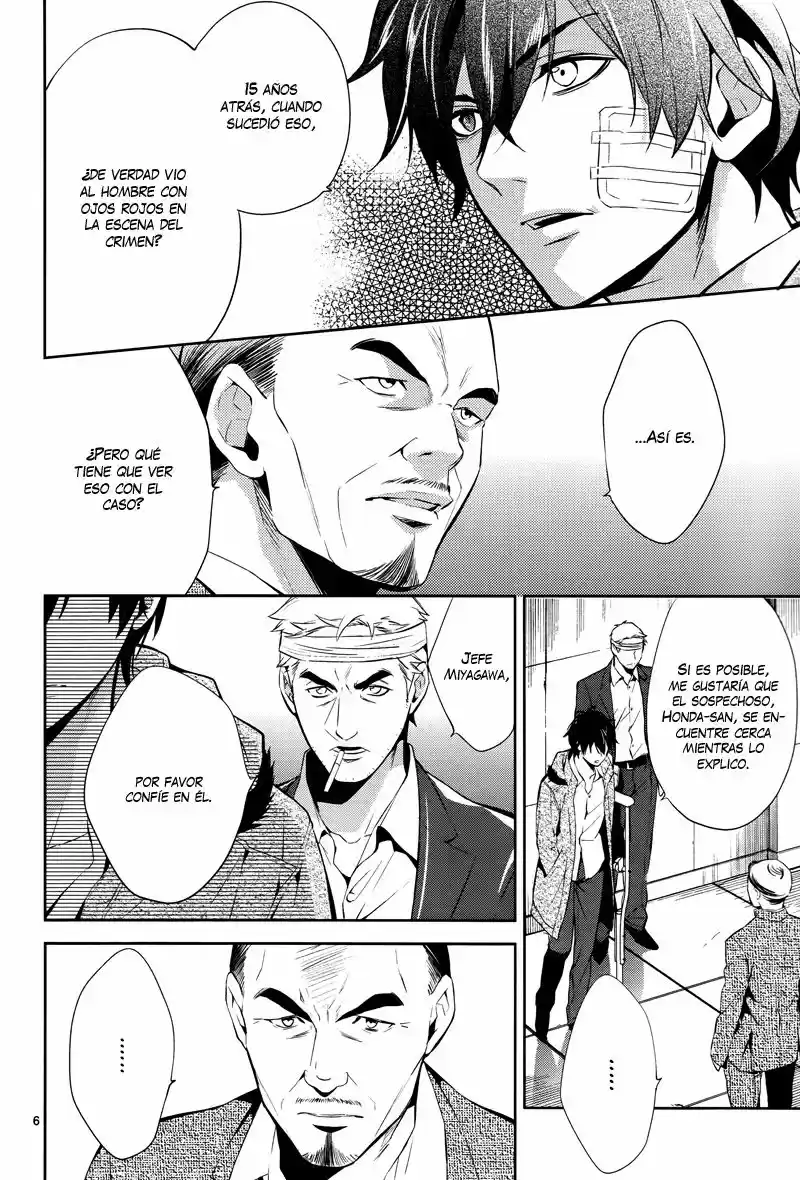Shinrei Tantei Yakumo - Capítulo 47 - Página 7 - LectorTMOo
