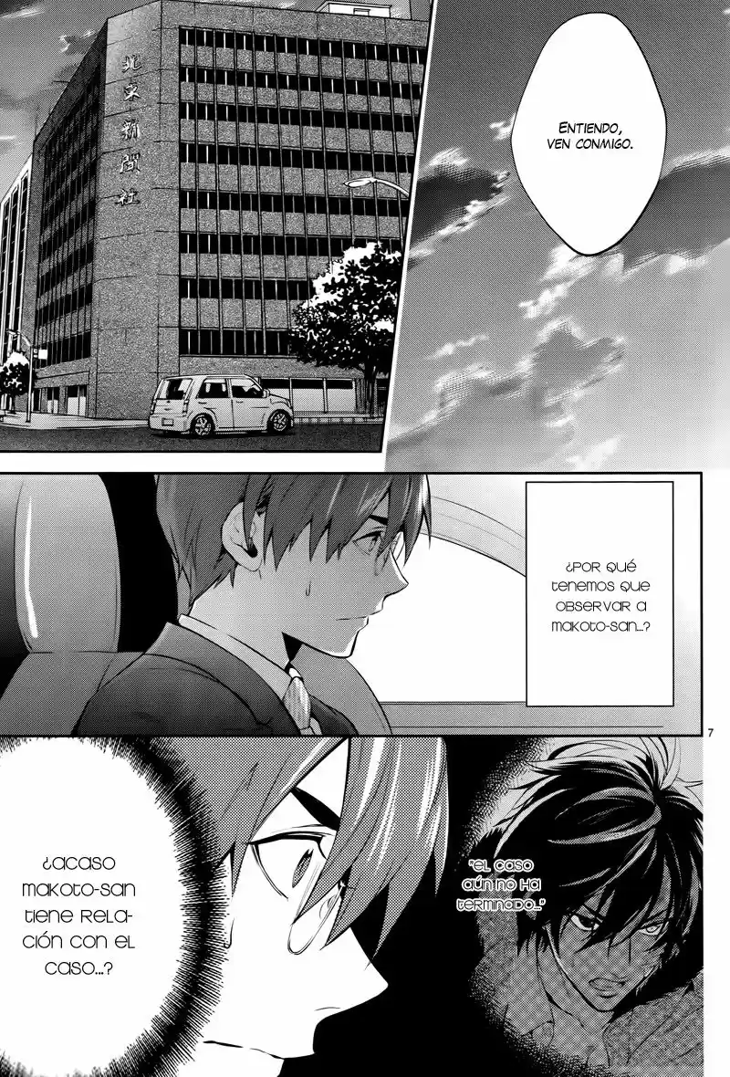Shinrei Tantei Yakumo - Capítulo 47 - Página 8 - LectorTMOo