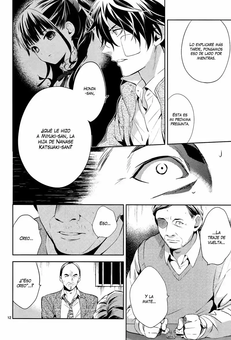 Shinrei Tantei Yakumo - Capítulo 47 - Página 13 - LectorTMOo