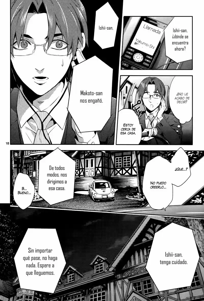 Shinrei Tantei Yakumo - Capítulo 47 - Página 19 - LectorTMOo