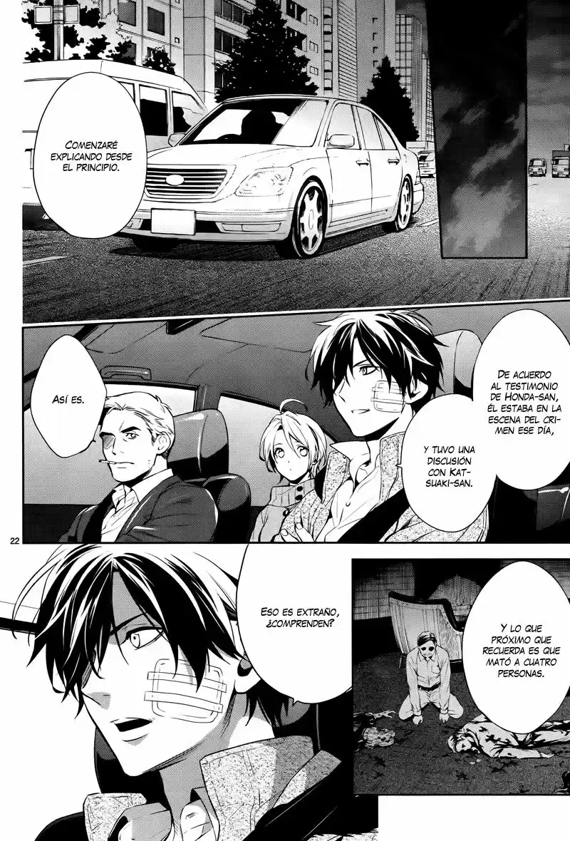 Shinrei Tantei Yakumo - Capítulo 47 - Página 23 - LectorTMOo