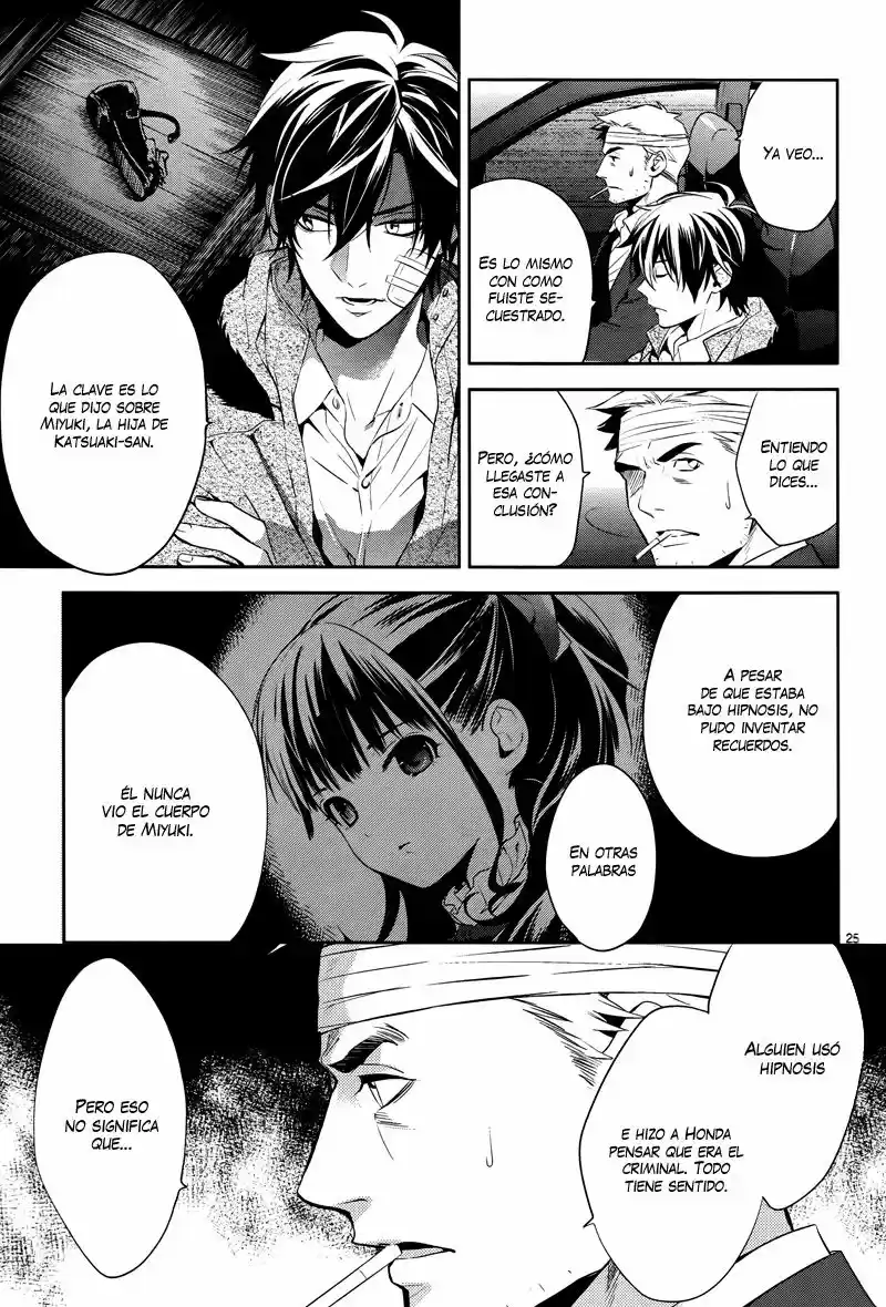 Shinrei Tantei Yakumo - Capítulo 47 - Página 26 - LectorTMOo