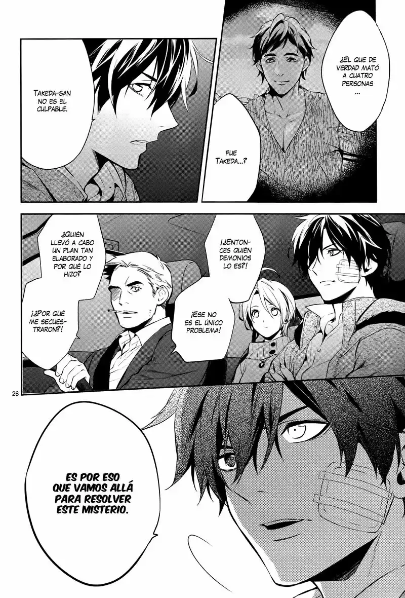 Shinrei Tantei Yakumo - Capítulo 47 - Página 27 - LectorTMOo