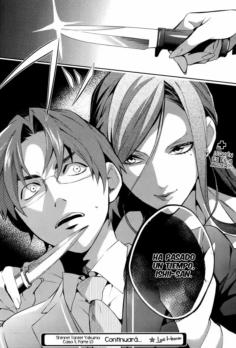Shinrei Tantei Yakumo - Capítulo 47 - Página 33 - LectorTMOo