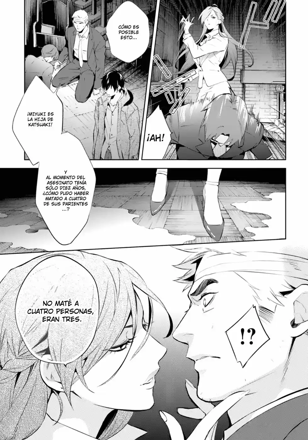 Shinrei Tantei Yakumo - Capítulo 48 - Página 7 - LectorTMOo