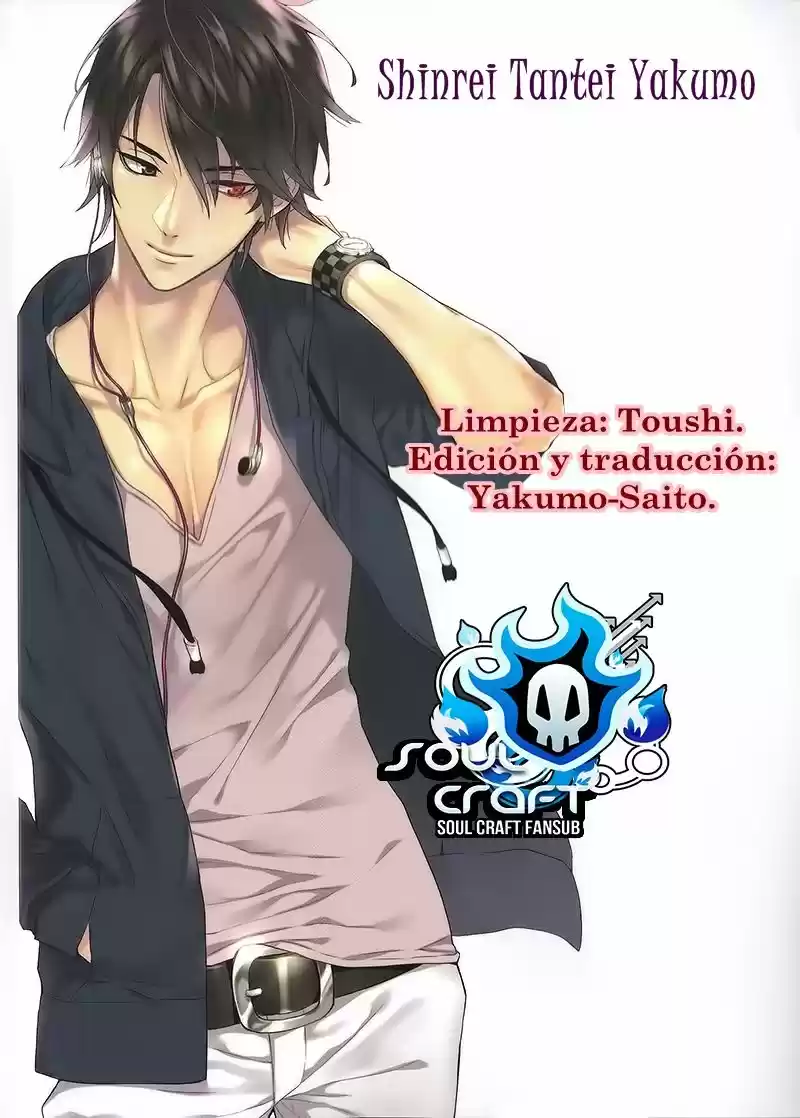 Shinrei Tantei Yakumo - Capítulo 49 - Página 1 - LectorTMOo