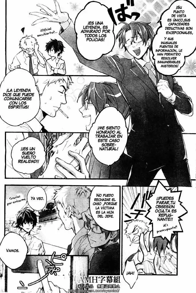 Shinrei Tantei Yakumo - Capítulo 5 - Página 9 - LectorTMOo
