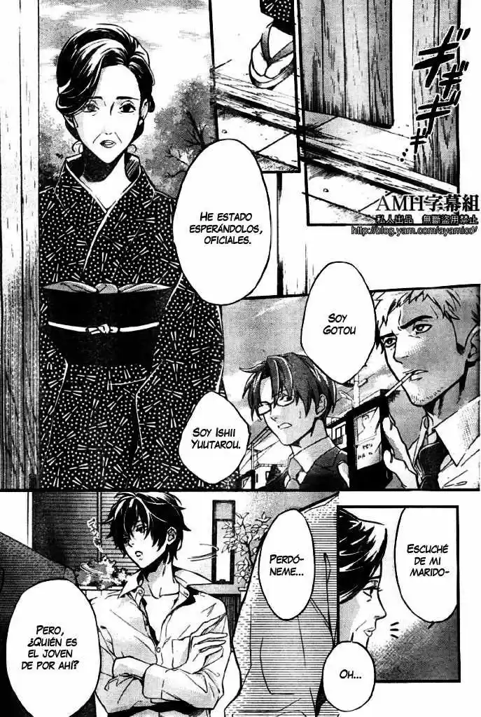 Shinrei Tantei Yakumo - Capítulo 5 - Página 10 - LectorTMOo