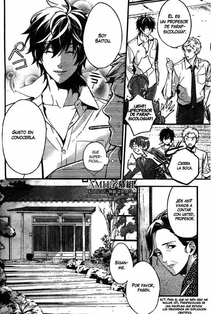 Shinrei Tantei Yakumo - Capítulo 5 - Página 11 - LectorTMOo