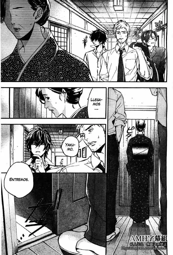 Shinrei Tantei Yakumo - Capítulo 5 - Página 12 - LectorTMOo