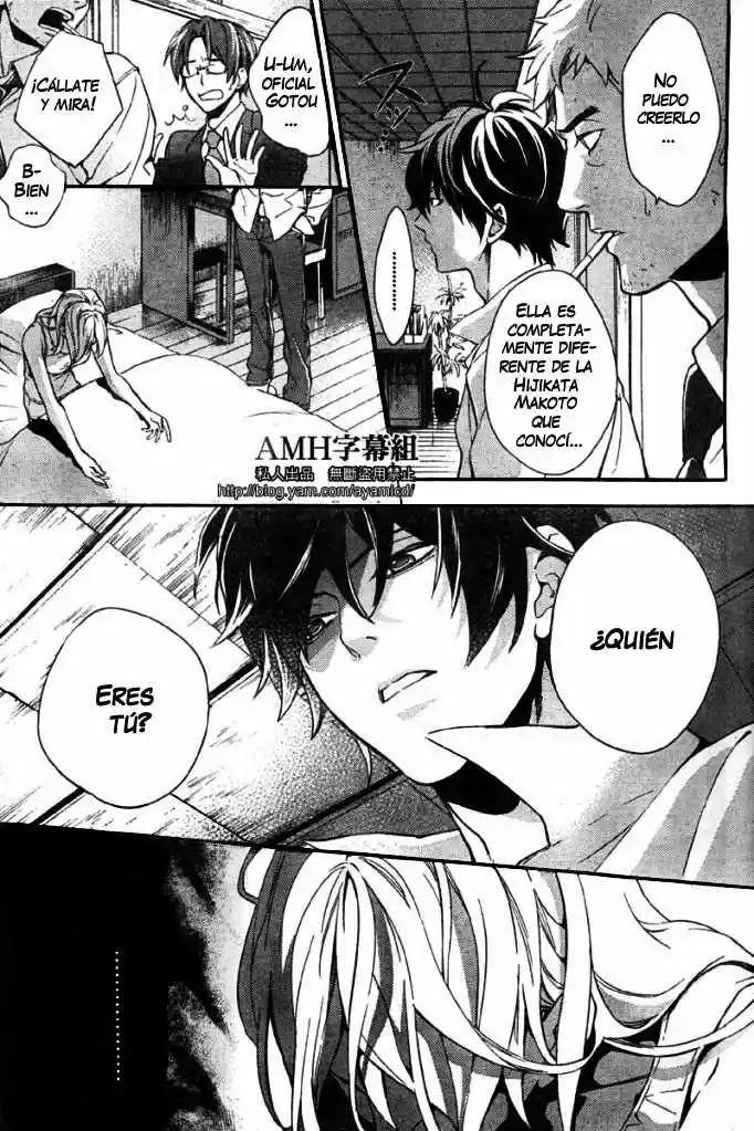 Shinrei Tantei Yakumo - Capítulo 5 - Página 14 - LectorTMOo