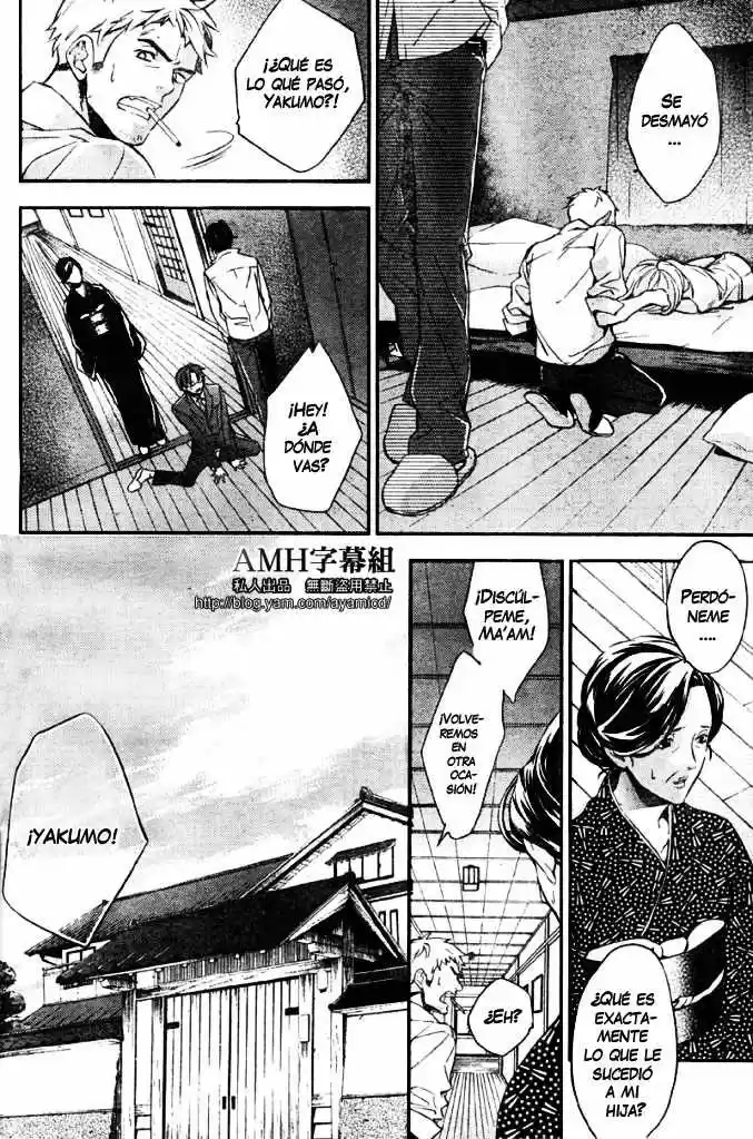 Shinrei Tantei Yakumo - Capítulo 5 - Página 17 - LectorTMOo