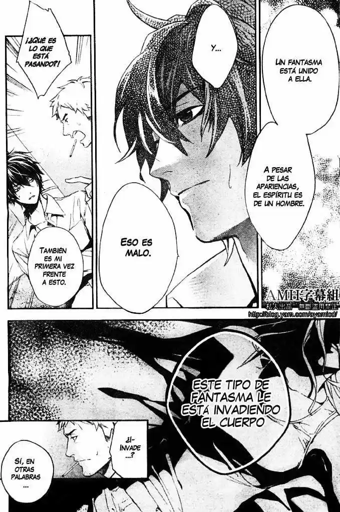 Shinrei Tantei Yakumo - Capítulo 5 - Página 19 - LectorTMOo