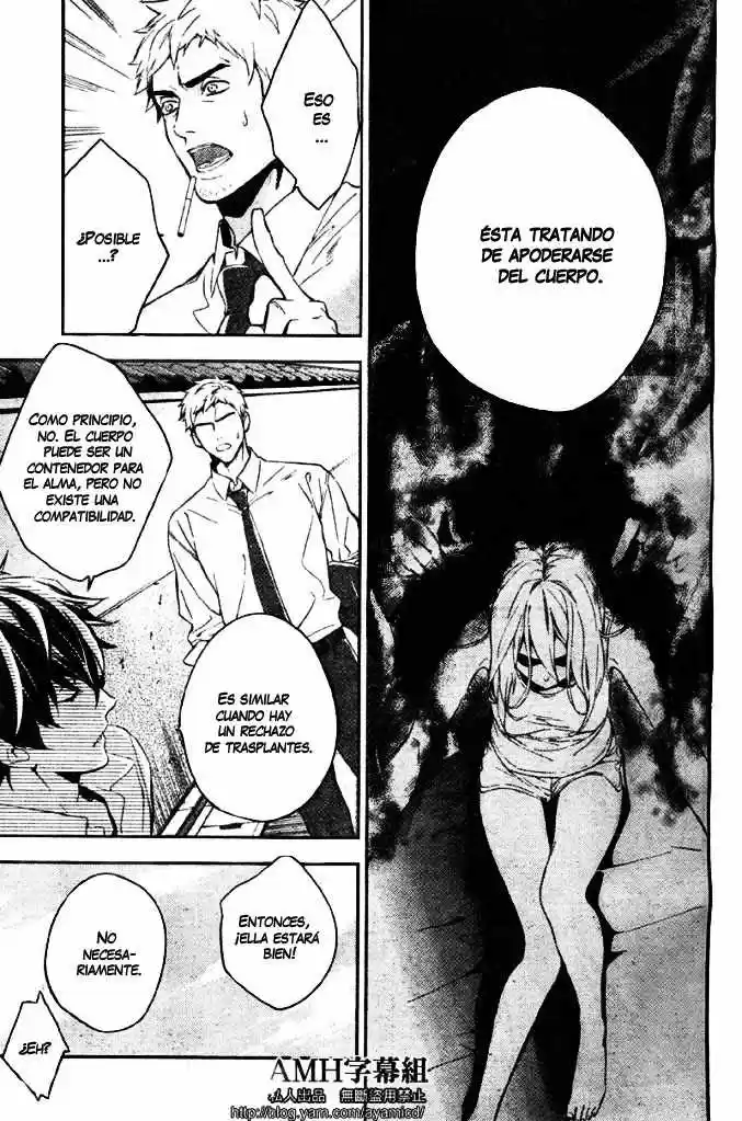 Shinrei Tantei Yakumo - Capítulo 5 - Página 20 - LectorTMOo