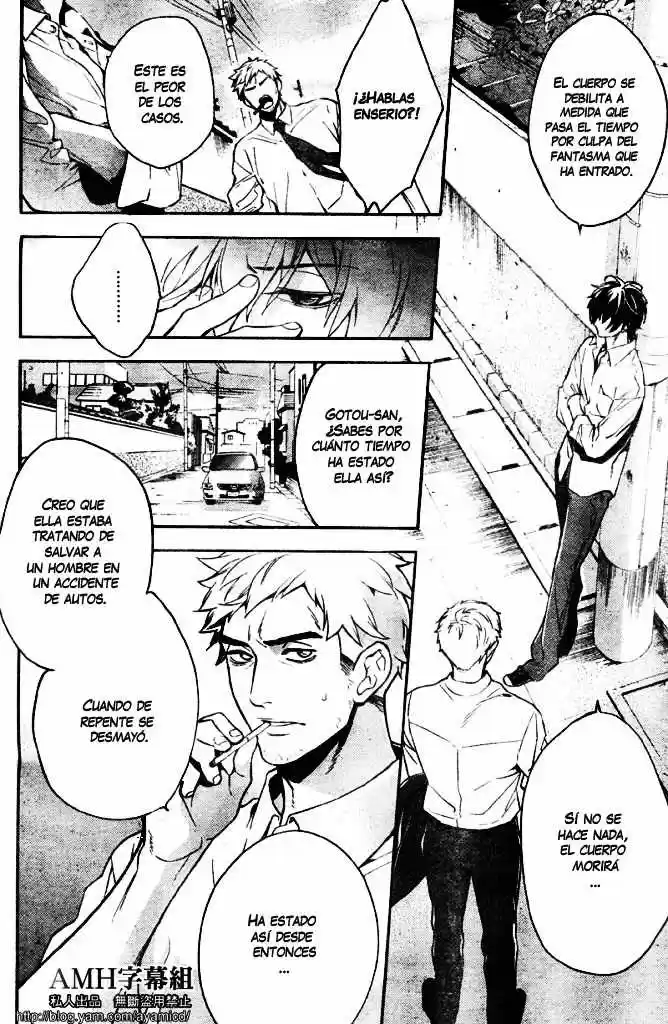 Shinrei Tantei Yakumo - Capítulo 5 - Página 21 - LectorTMOo