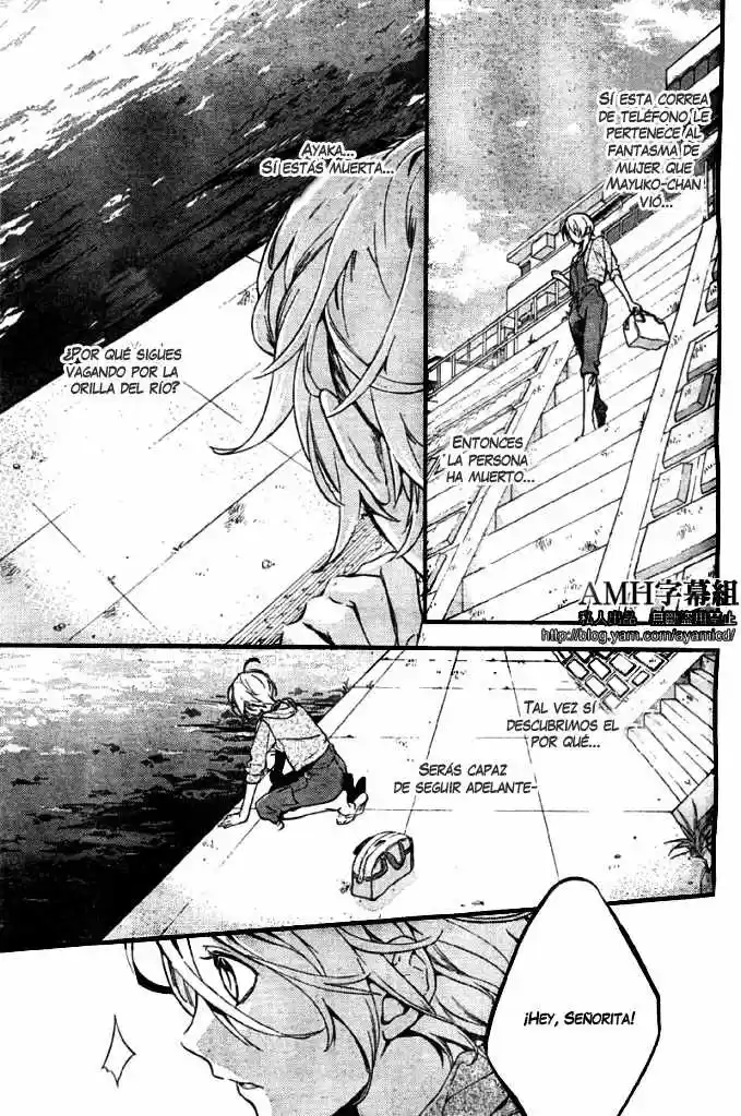 Shinrei Tantei Yakumo - Capítulo 5 - Página 24 - LectorTMOo