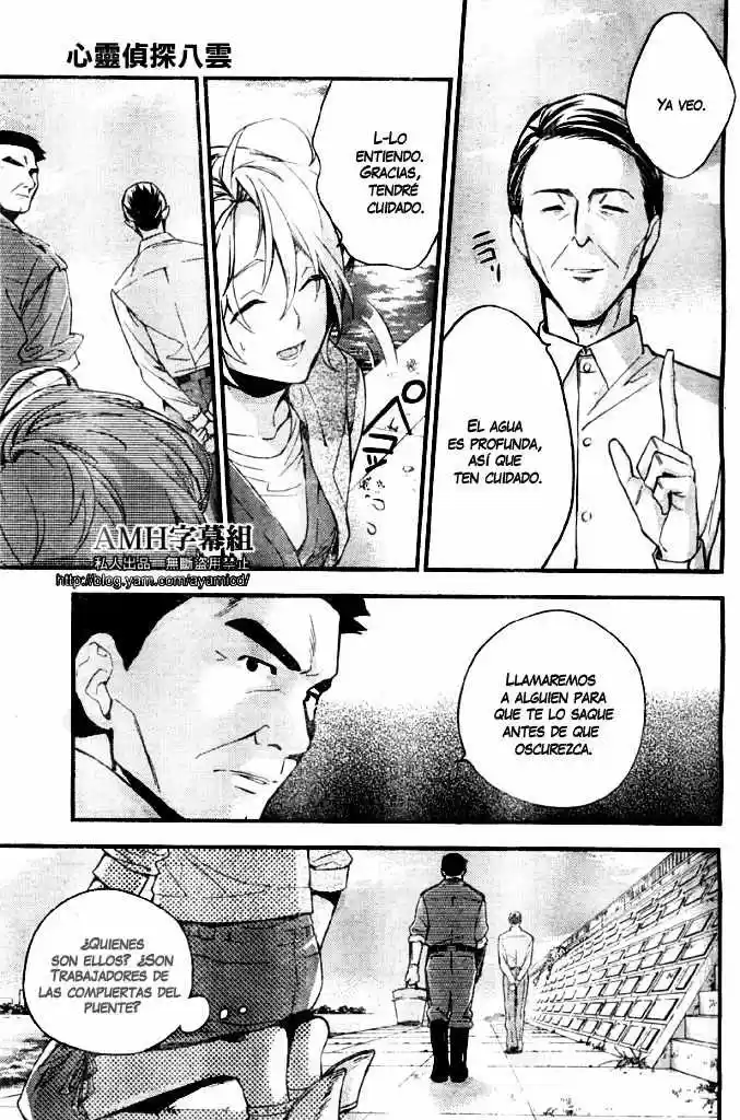 Shinrei Tantei Yakumo - Capítulo 5 - Página 26 - LectorTMOo