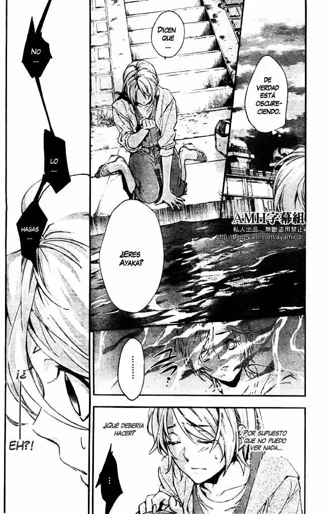 Shinrei Tantei Yakumo - Capítulo 5 - Página 27 - LectorTMOo