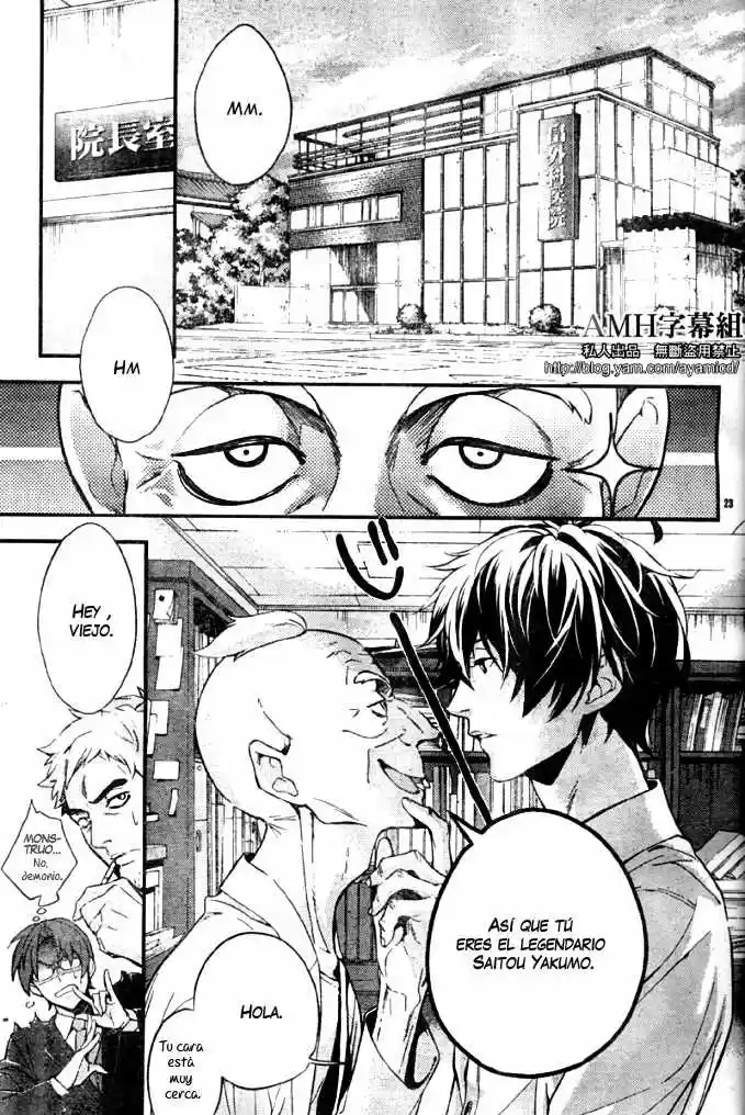 Shinrei Tantei Yakumo - Capítulo 5 - Página 28 - LectorTMOo