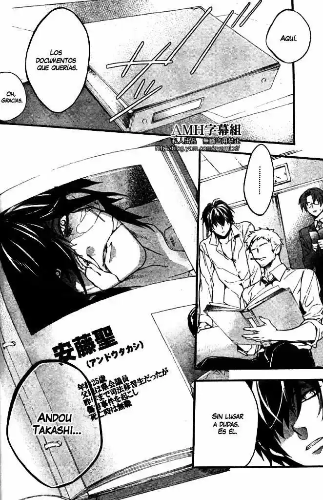 Shinrei Tantei Yakumo - Capítulo 5 - Página 31 - LectorTMOo