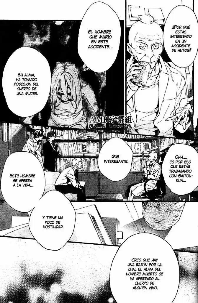 Shinrei Tantei Yakumo - Capítulo 5 - Página 32 - LectorTMOo