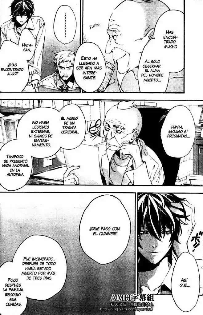 Shinrei Tantei Yakumo - Capítulo 5 - Página 33 - LectorTMOo