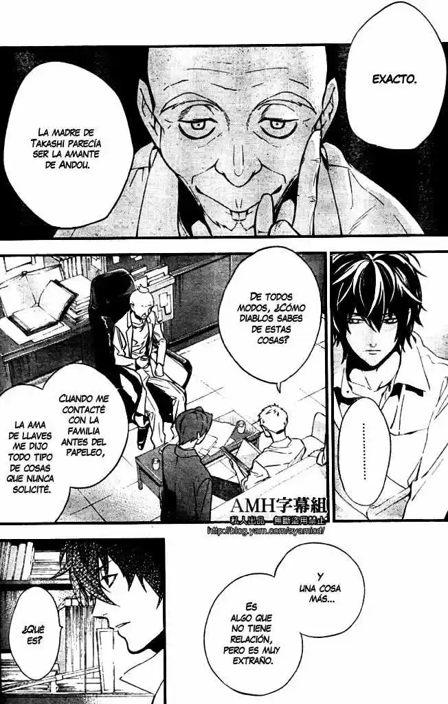 Shinrei Tantei Yakumo - Capítulo 5 - Página 35 - LectorTMOo