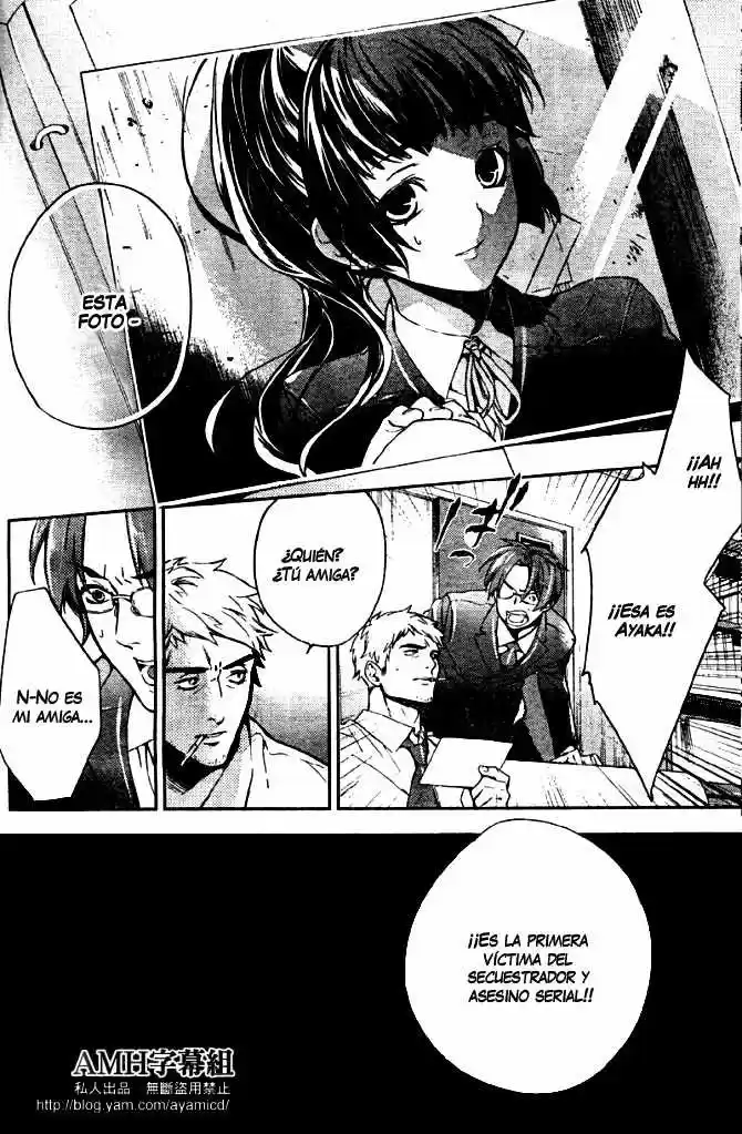 Shinrei Tantei Yakumo - Capítulo 5 - Página 43 - LectorTMOo