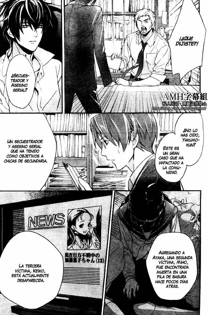 Shinrei Tantei Yakumo - Capítulo 5 - Página 44 - LectorTMOo